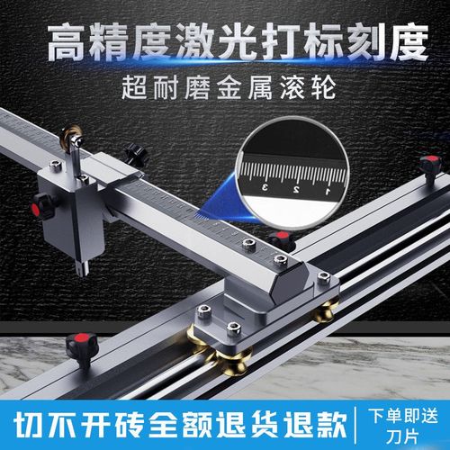 2025新款T型不翻转岩板v瓷砖轨道推刀高精度大板推拉手动切割机