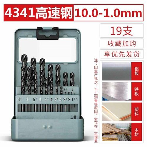 高硬度套装开花新款打孔器钻含电钻铁手孔转头钻S头不锈钢钴麻花