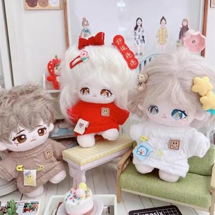 缺牙巴衣服娃衣10cm棉花娃娃小衣服海星J体正常体15厘米裙子连体