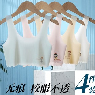 发育期少女内f衣916岁女童单层抹胸冰丝无痕背心初中学生透气文