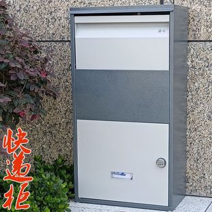 家用防盗门口快递柜办公文件包裹箱挂墙邮筒快递自提柜个人收件柜