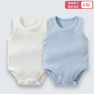 婴儿衣服三角包屁衣夏季薄款背心男宝F宝护肚爬爬服女无袖纯棉连