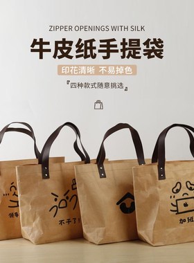 手提包购物袋手提牛皮纸包复z古文艺牛皮纸袋耐用双肩国风慵懒风