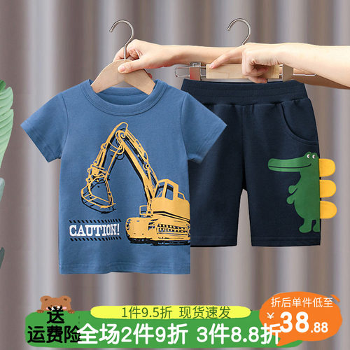 男童短袖套装2g022夏季新款儿童童装薄款纯棉T恤5分短裤两件套洋