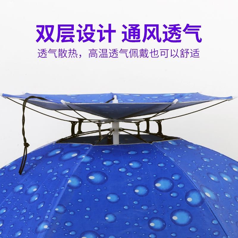 新品.伞帽头戴式双层大号遮阳伞防雨可折叠头顶雨伞户外钓鱼采茶,清洗/食品/商业设备,去皮机,淘宝优惠券,粉丝福利购,淘宝优惠卷