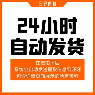 网络信息安全解决方案网络安全管理制度标准体系建设私有云方案集