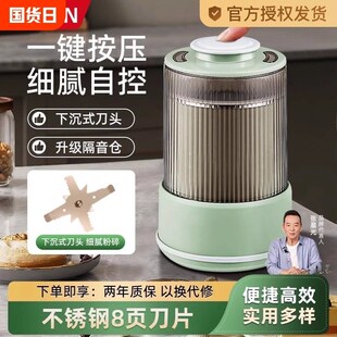 磨粉机家用研磨机粉碎机打粉机超细小型I打粉五谷杂粮中药高速破