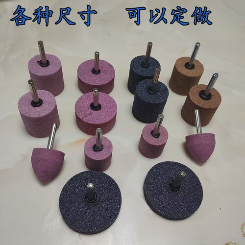 圆柱砂轮磨头手电钻变砂轮机磨菜刀磨钻头磨瓷砖石材磨.不锈钢刀