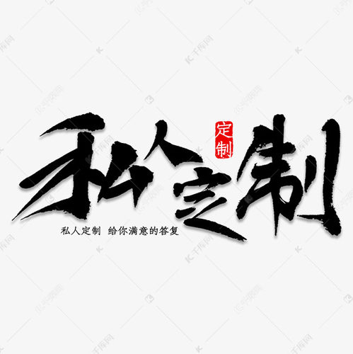 古装鞋子定制