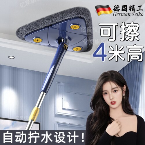德国打扫神器家用大扫除搞卫生工具擦天花板屋顶房顶清洁扫灰除尘