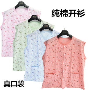 系扣子C带衣兜全棉睡衣上衣中老年打底 女士背心无袖 纯棉开衫 砍袖