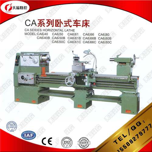 CA6280C×10无品牌/00卧车床 普式通车产床 阳车床沈 国标品