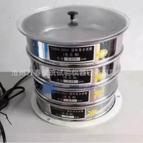 2填024年新万春标准压法验料筛负分试仪 水泥细度负压筛析仪 负压