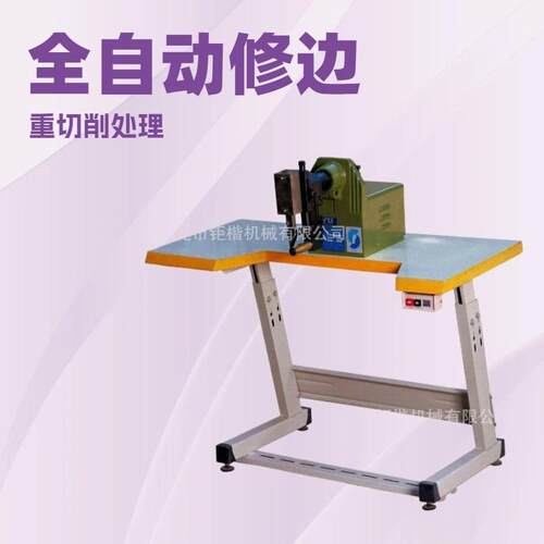 重型TY-818修边 厂机家供应台平推荐 价格 优惠