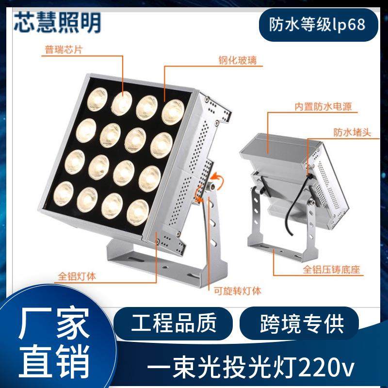 聚光灯射灯外墙灯led壁灯投光灯48w外墙洗墙灯户外防水防水节能,家装灯饰光源,景观庭院灯饰,淘宝优惠券,粉丝福利购,淘宝优惠卷