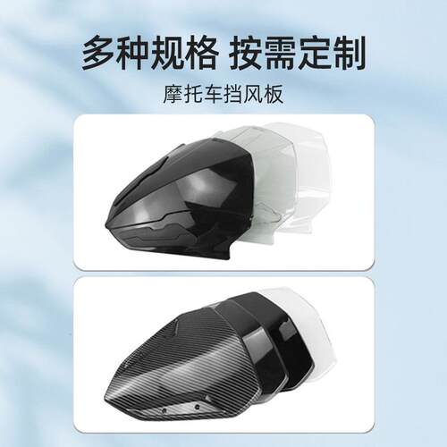 能PC节厚片吸塑机亚克力款摩托挡风车玻璃热成WKV型设备批量生产