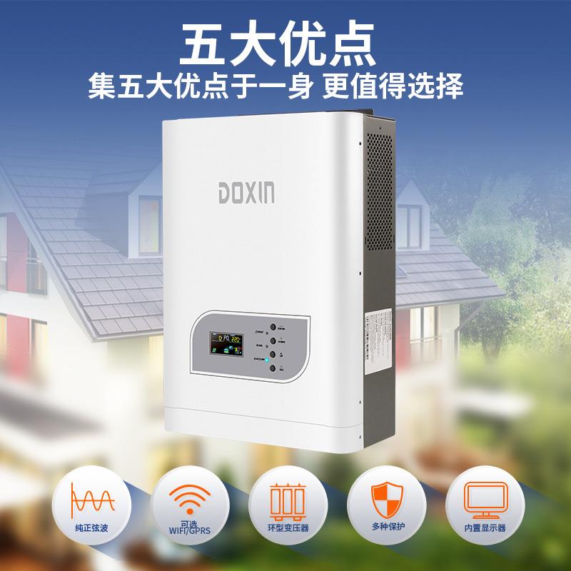 太阳能纯正弦波离网型工频逆变器5000VA48V逆控一体机内置控制器