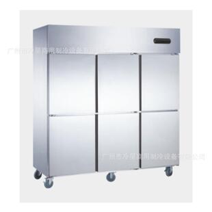四门冰箱商用双温厨房冷藏冷冻4开门冷柜立式大容量六门冰柜