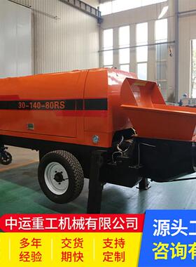 混凝土拖泵HBTS60二次构造柱泵大小型细石混泥土工程建筑砂浆泵