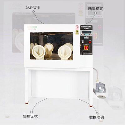 源头厂家LB-颗35LB-350N0N 物低浓度恒温恒称湿重系粒统 易清洁