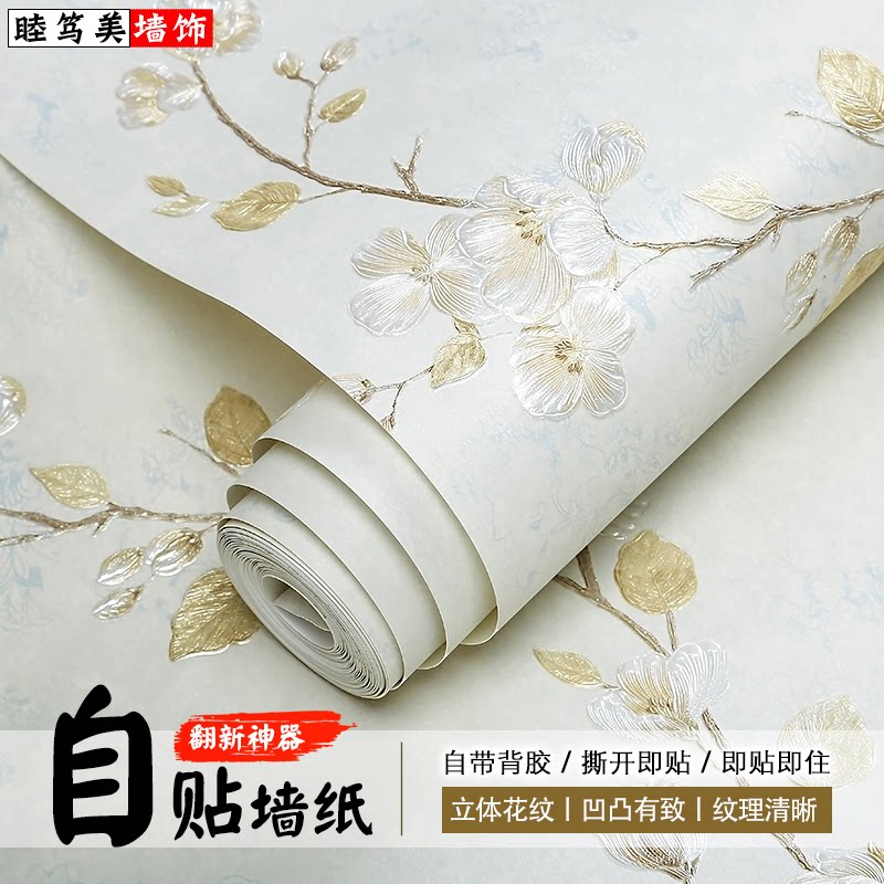 自粘电视机背景墙柜门3d立体墙纸