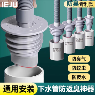 下水管道防臭溢水密封圈硅胶塞洗手盆洗衣机排水管堵口防返臭神器