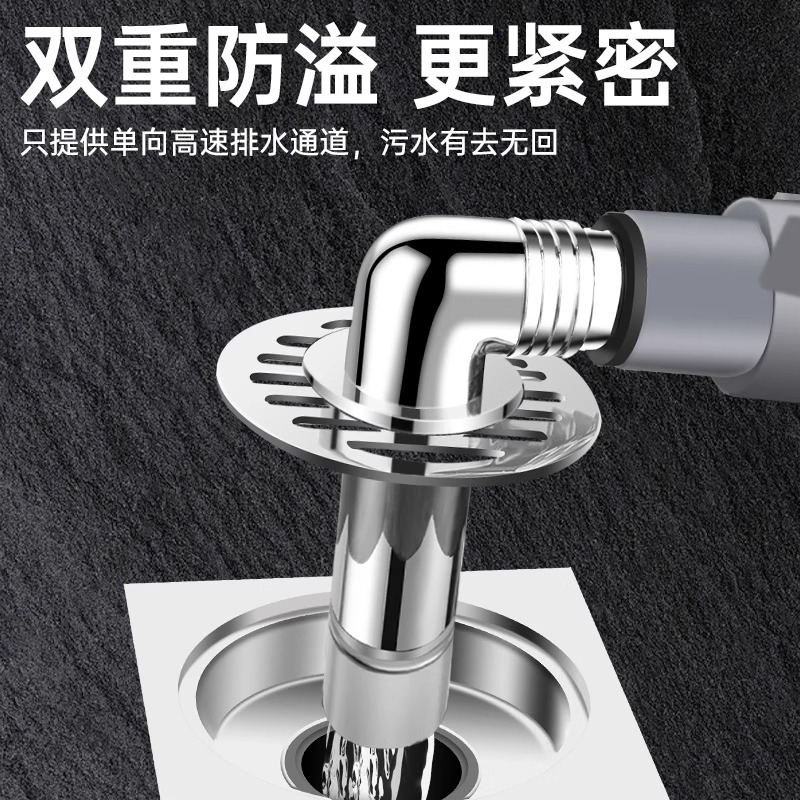洗衣机下水管三头通，防臭设计