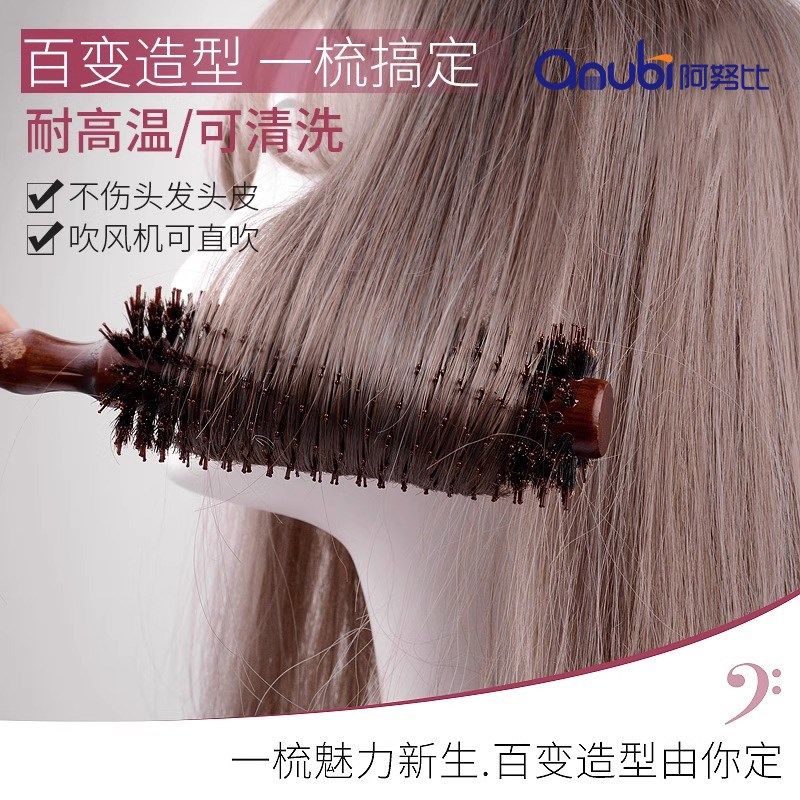 猪鬃毛卷发梳内扣圆筒卷梳吹头发造型滚梳家用发廊男女梳子,家庭/个人清洁工具,梳子/化妆梳/按摩梳,淘宝优惠券,粉丝福利购,淘宝优惠卷