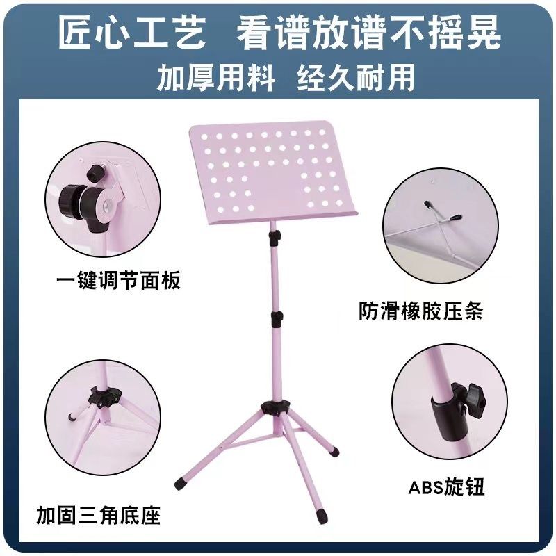 乐谱架曲谱架古筝二胡家用吉他小提琴儿童便携式谱台,乐器/吉他/钢琴/配件,谱架/谱台,淘宝优惠券,粉丝福利购,淘宝优惠卷
