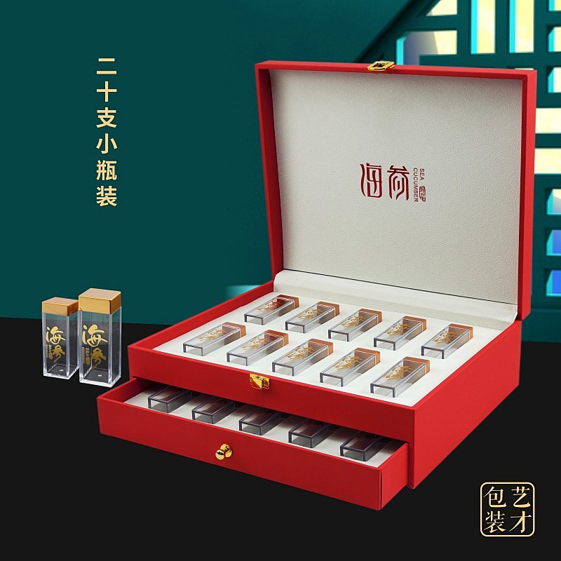 海参包装盒礼品盒红色支装大小瓶装层抽屉皮盒空盒子