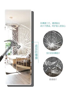 镜子墙定制尺寸玻璃镜子切割自粘免打全身穿衣镜鞋柜试衣镜