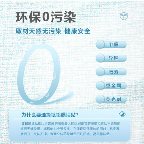 掉灰墙壁纸自粘防水防潮家用房间卧室强粘壁纸d立体壁