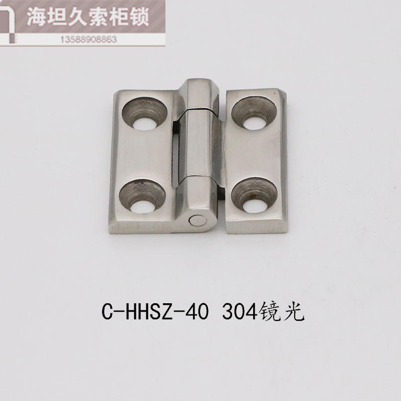 不锈钢0铰链 C-HHZ//0合页经济型铸件型蝶形铰链