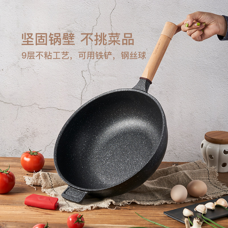 麦饭石粘锅炒锅炉具电磁炉燃气灶麦石锅
