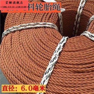 轮胎线绳子加粗编织网绳撒网底纲绳尼龙绳绳子捆绑刹车拉绳货