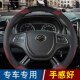 陆风luD型方向盘四季 通用车内饰品个性 把