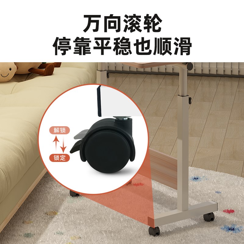 床边桌可懒人桌子升降桌书桌学生家用笔记本写字桌折叠桌