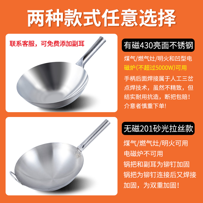 单柄不锈钢炒锅加厚炒勺食堂饭店商用家用圆底炒菜锅无涂层燃气灶