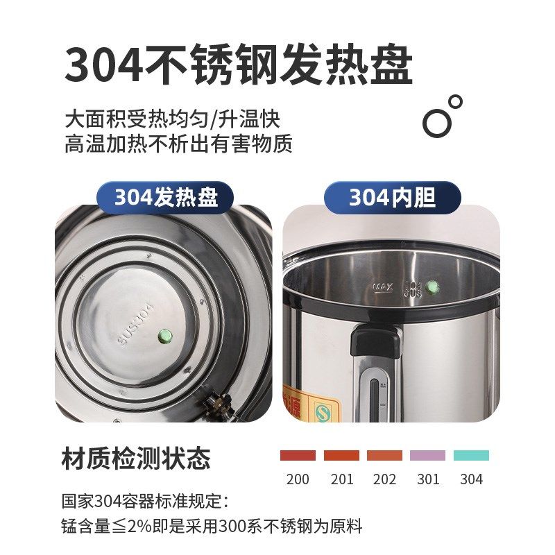 电热商用烧保温体小型饮水月子