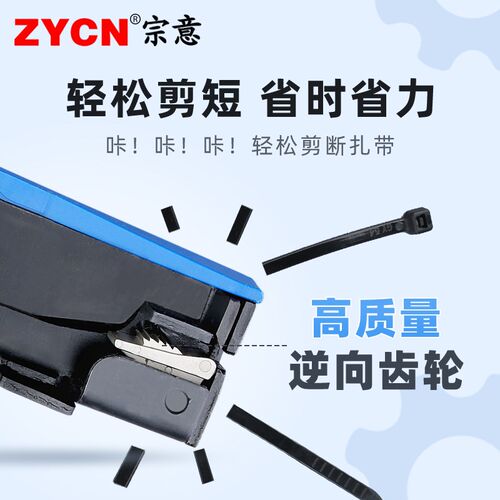 宗意枪 绑带快速捆扎收束枪自动拉紧工具枪扎带钳