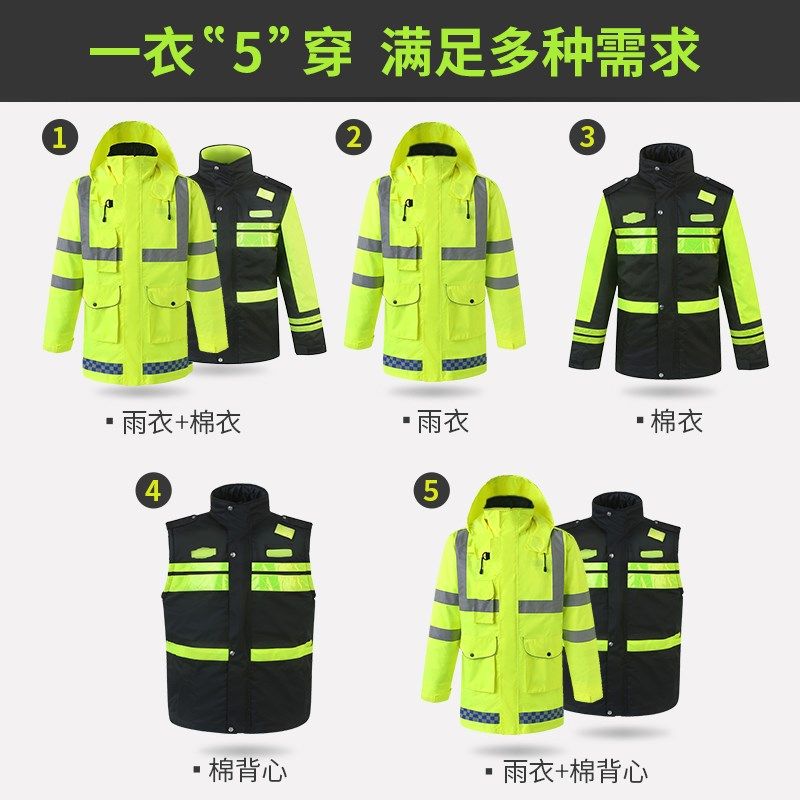 交通速拆卸羽绒棉衣外男加厚层保暖道救援安全棉服