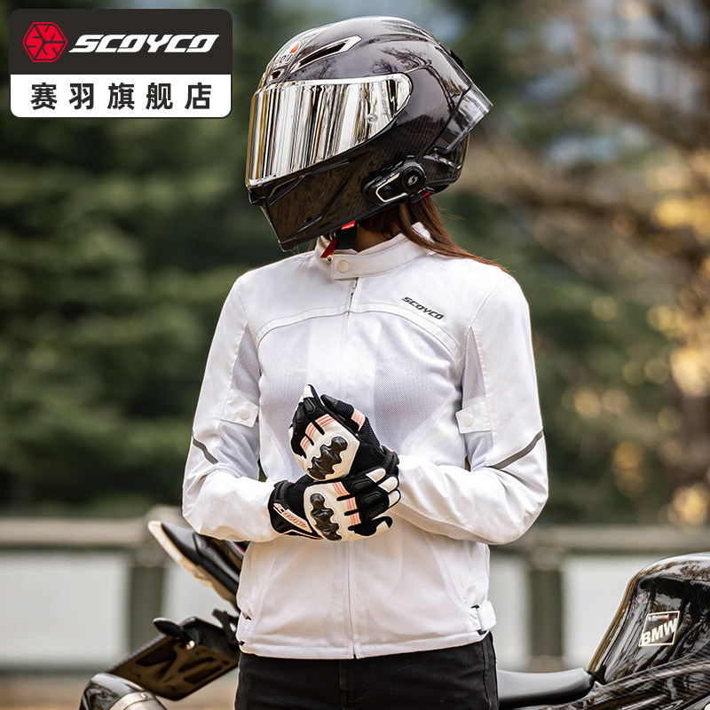 赛羽摩车女款夏季透气骑士车服服修身防护