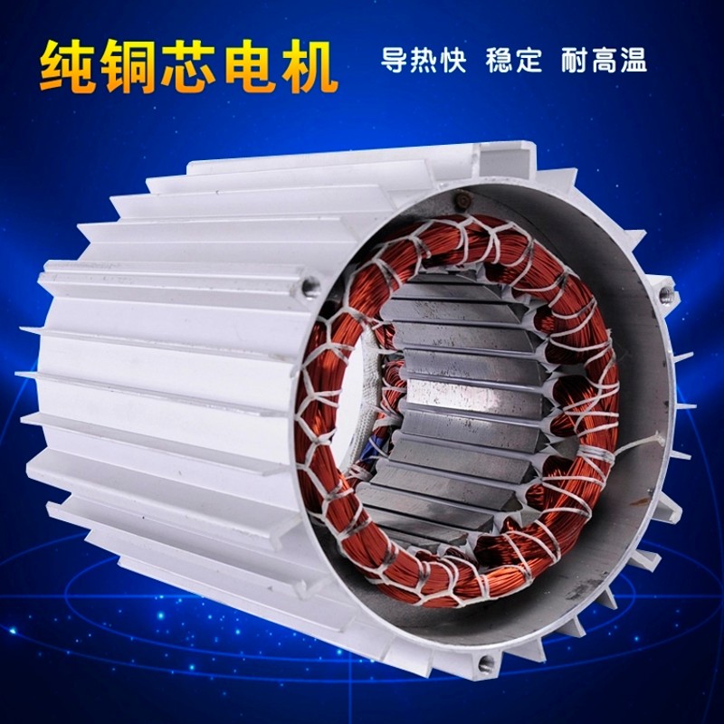 冷风机电机环保空调专用马达水冷风机电机负压风机三项异步电动机