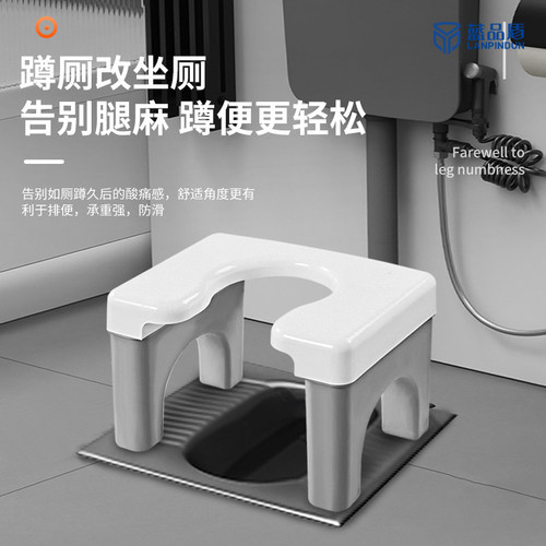 蓝品盾孕妇坐便器老坐便椅儿童蹲便椅蹲改座便椅塑料防滑加厚凳