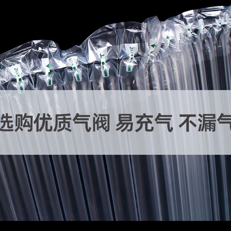 气泡柱气柱卷电商快递打包气泡柱防震抗摔气柱袋加厚气泡柱包装袋
