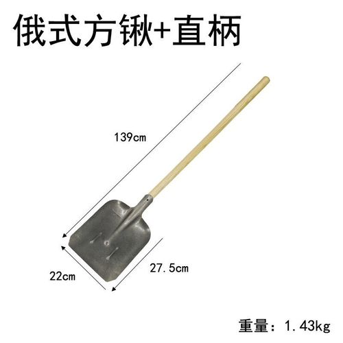 沃尚羽TJ平头锹钢铲加厚全钢水泥铲子锰钢煤锨方头锹木柄雪