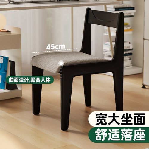 设计师餐椅中古靠背椅家用实木餐桌椅高级复古多巴胺新款软包