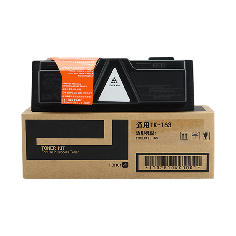 【顺丰】适用京瓷TK-163粉盒TK-164碳粉ECOSYS FS1320D 1370DN墨