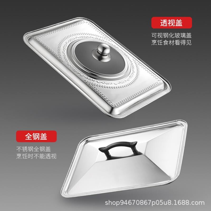 带盖盖子盖子盘子盖方盘长方形盘烤鱼盘方锅玻璃盖子锅盖图片
