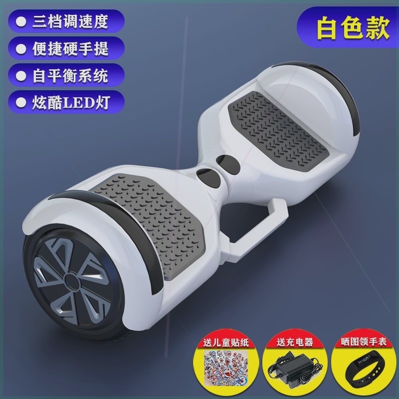 便宜寸电动平衡车儿童一一一一5无杆智能平行车带扶杆